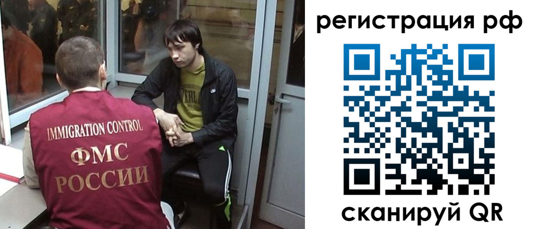 прописка регистрация в Сорске