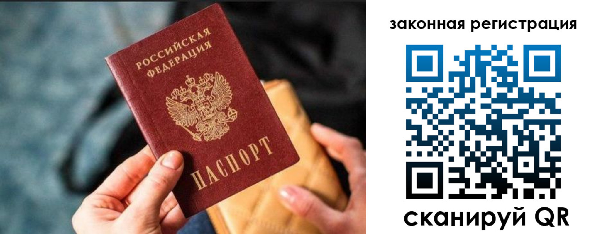 найти адрес прописки в Сорске